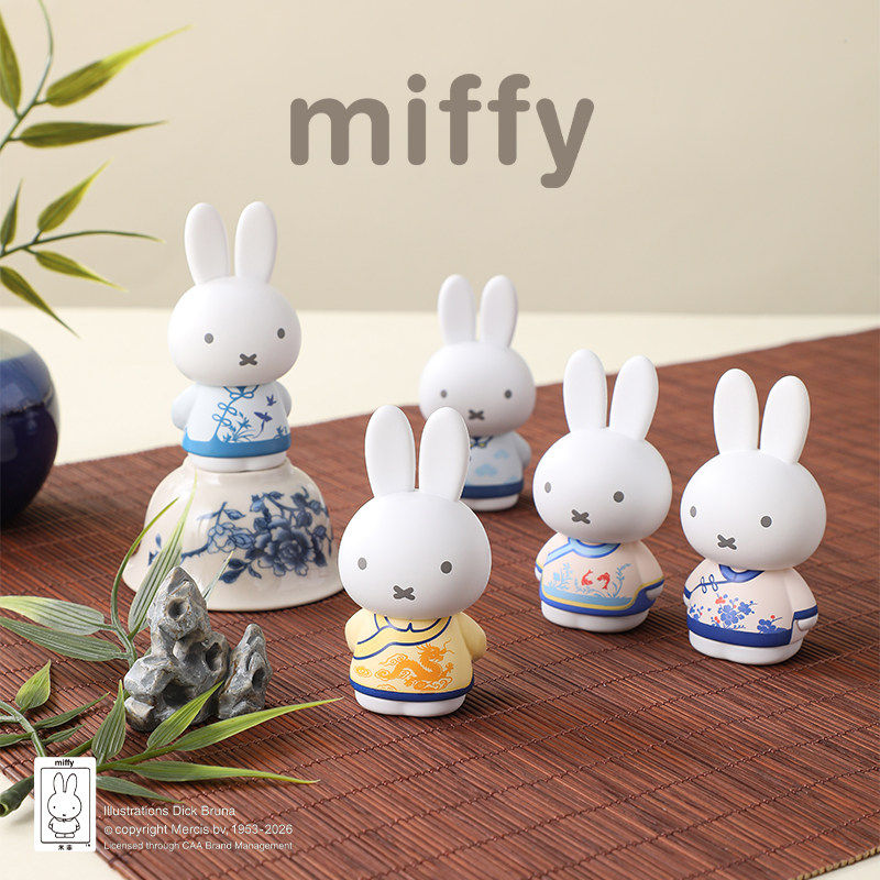 Genuine Miffys Qingyun Series  - огляд і ціна Kids Toys 3 Year Old