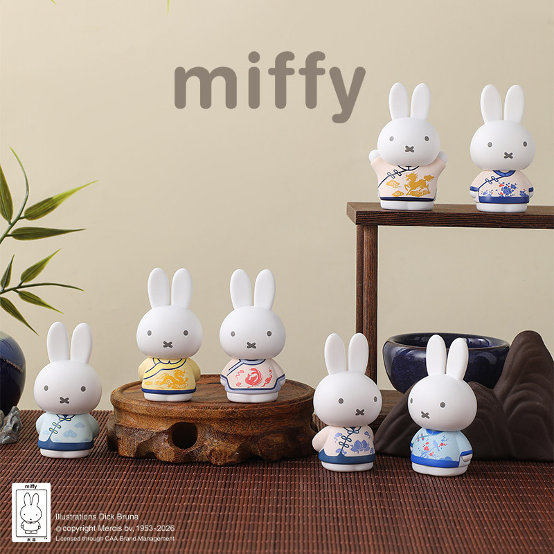 Genuine Miffys Qingyun Series  - огляд і ціна Kids Toys 3 Year Old