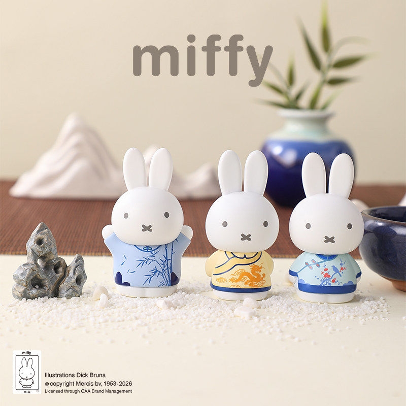 Genuine Miffys Qingyun Series  - огляд і ціна Kids Toys 3 Year Old