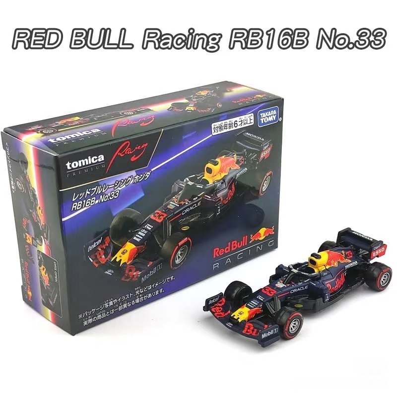 Takara Tomica Premium Unlimite - огляд і ціна Kids Toys Xmas