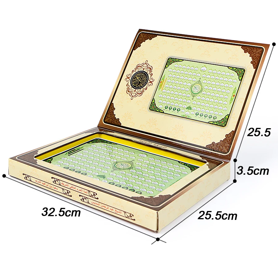 Full AL-Quran 118 Electronic L - огляд і ціна Kids Quran Toys